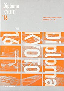 「豊洲市場」これからの問題点(未使用の新古品)