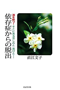 改訂版 すきま時間で学ぶ 介護スタッフのトラブル予防ハンドブック(未使用の新古品)