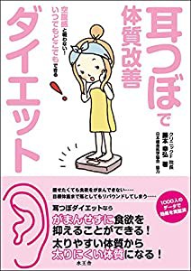 リトル・ロータス 4 (LINEコミックス)(中古品)