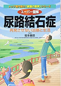 ガンバ!Fly high (15) (小学館文庫 もC 15)(中古品)