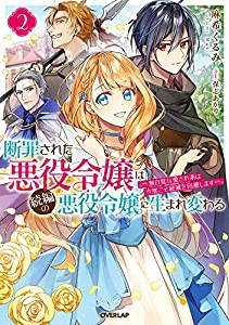 ジュニア版 クレヨンしんちゃん(10) (アクションコミックス)(未使用の新古品)