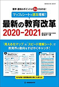 会計学エッセンス(第4版)(中古品)