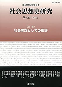 歴史パロディ 英雄よみがえる!!西洋篇(中古品)