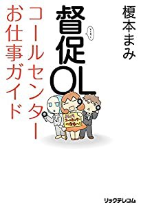 1日3分×1ヵ月でお腹から痩せる DVDでわかるベリー・コンシャス(未使用の新古品)