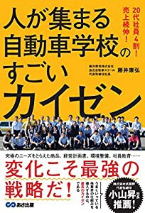 モウカノホシ(未使用の新古品)