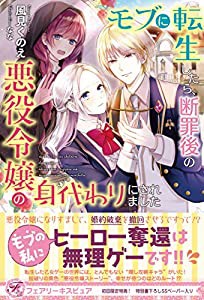 恐竜トリケラトプスとアロサウルス—再びジュラ紀へ行く巻 (たたかう恐竜たち)(中古品)