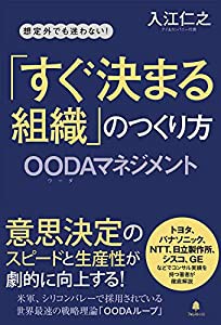 ゲームボーイ ポケット電車 公式ガイドブック(中古品)