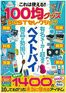 ファイアーエムブレム 聖戦の系譜 (3) (MF文庫)(中古品)