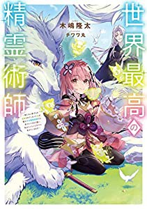 ちびまる子ちゃんの小学生英語 (ちびまる子ちゃん/満点ゲットシリーズ)(中古品)