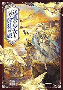 竹書房で一番麻雀が強い男が明かすセット麻雀必勝法 (近代麻雀戦術シリーズ)(未使用の新古品)