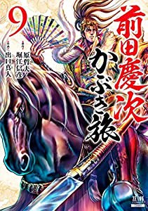 親の介護には親のお金を使おう! ——あなたを救う7つの新ルール——(未使用の新古品)