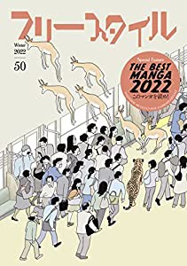 シェアリングスタイル Vol.1 (エイムック 3890)(中古品)