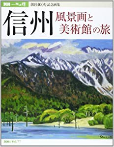 簡単に作れる携帯サイト ホームページ・ビルダー編(中古品)