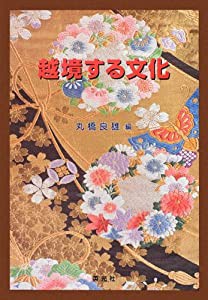 レッケン!(3)（完） (講談社コミックス月刊マガジン)(中古品)