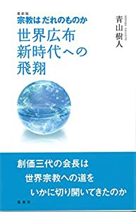 レイクマスターズ2（復刻版）〜バスフィッシングジャパン〜(未使用の新古品)