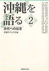 Wish 神様、もう少しだけ — TV オリジナル・サウンドトラック(未使用の新古品)