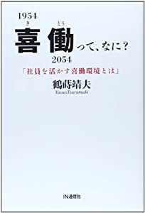 ルームメイツ (1) (小学館文庫)(中古品)