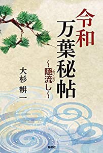 小さな恋のものがたり 復刻版2(中古品)