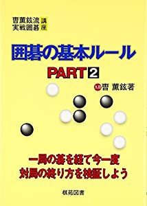 認知症高齢者の理解と援助—豊かな介護社会を目指して(未使用の新古品)