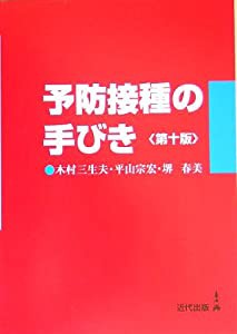 Chase The Dream In This Blue Sky(未使用の新古品)