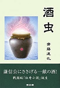 CD BOOK 中学英語の基本パターン81だけで英会話ができる本 (アスカカルチャー)(未使用の新古品)