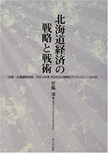 家族で治そう認知症 (介護科学シリーズ)(未使用の新古品)