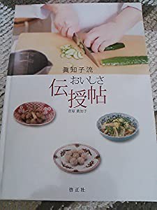 トンボ海底をゆく(中古品)