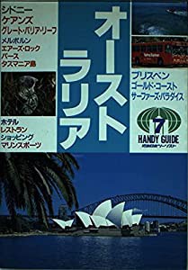 まとめ★グロッキーヘブン(5) (KCx)(中古品)