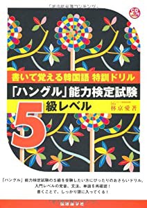 人体解剖図鑑 (ヴィジュアル新書)(中古品)