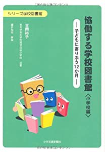 完全図解 新しい介護 全面改訂版 (介護ライブラリー)(未使用の新古品)