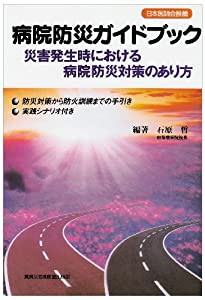 苛憐魔姫たちの狂詩曲~棘姫ととげ抜き小僧~ (NMG文庫)(未使用の新古品)