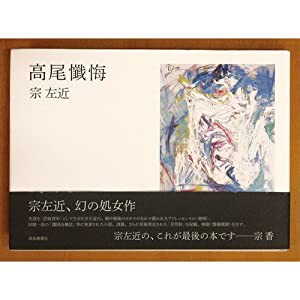 CREWでございます! newスチュワーデス物語(書籍扱いコミックス)(中古品)