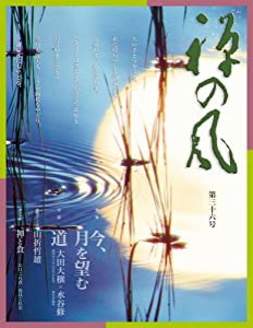 カープのうろこ 広島東洋カープ歴代ユニフォームガイド(中古品)