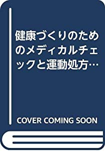 ザ・ヒーリング・レインフォレスト 海(未使用の新古品)