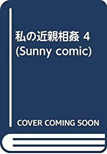 心拍数(北海道編)(未使用の新古品)