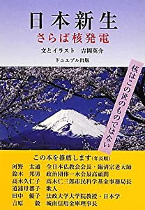 【DVD付】深海生物 (学研の図鑑LIVE) 3歳~小学生向け 図鑑 (学研の図鑑LIVE(未使用の新古品)