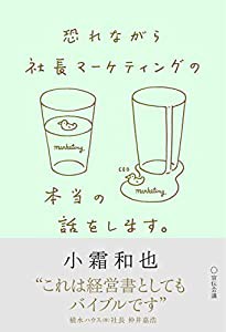 医事課のお仕事 08ー09年版―コミック医療事務入門(未使用の新古品)