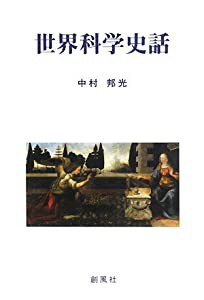 凶愛な性 冷徹な敏腕医師に壊れるほど愛されて (オパール文庫ブラックオパール)(未使用の新古品)