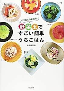 乙女プロレス (Linda BOOKS!)(中古品)