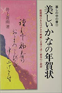 旅名人ブックス38 タイ雑貨紀行 第3版(中古品)