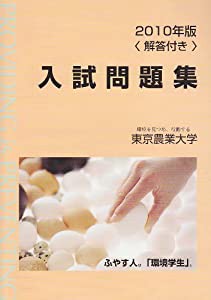 ファイナルファンタジーVIII アルティマニア(未使用の新古品)