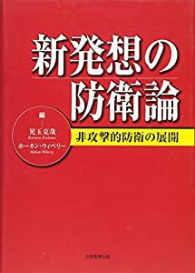 ポリ袋でラクラク! オーブントースターで焼く天然酵母パン(中古品)