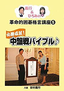 婦人公論の本 vol.17 - 明るく、強く 認知症とともに生きる (中公ムック 婦人公論の本 vol. 17)(中古品)