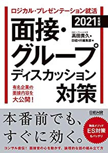 歴史ポケットスポーツ新聞 相撲 改訂版(中古品)