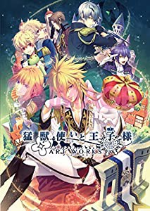 エロ漫画じゃないのに、俺は (ビーボーイコミックスデラックス)(未使用の新古品)