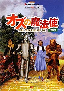 自由自在 賢くなるクロスワード ことわざ・四字熟語 上級: ことわざの意味と使い方が楽しく身につく (受験研究社)(中古品)