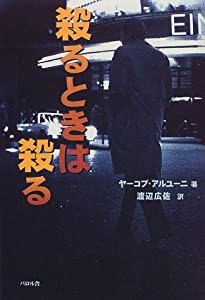 よくわかるデジタル放送―地上デジタルも、BS・110度CSデジタルも…(中古品)