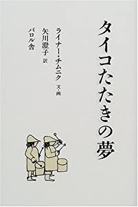 インナーラビリンス-自分という名の迷宮(中古品)