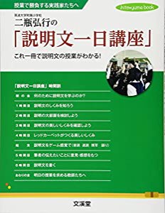 コーチング5つの原則 コーチング選書 01(中古品)