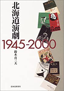 東京フールズゴールド(未使用の新古品)